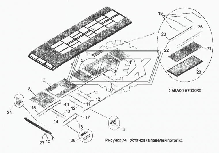 256000-5702716 Кронштейн МАЗ
