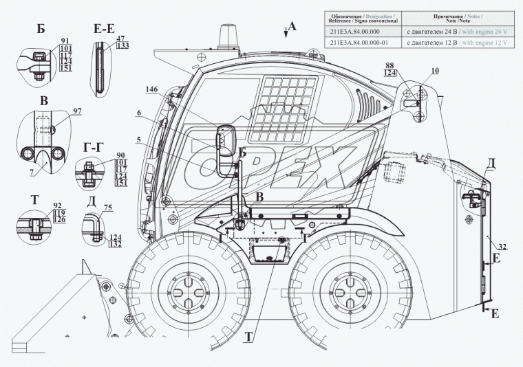 СЭАТ-03 Стеклоомыватель 12В. 1,5л. Автопогрузчики Экран