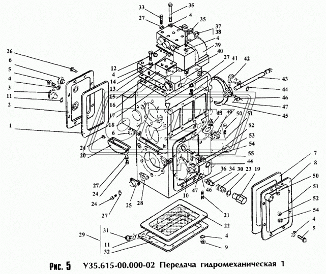 У35.615-12.310 Механизм управления с электромагнитным управлением АМКОДОР