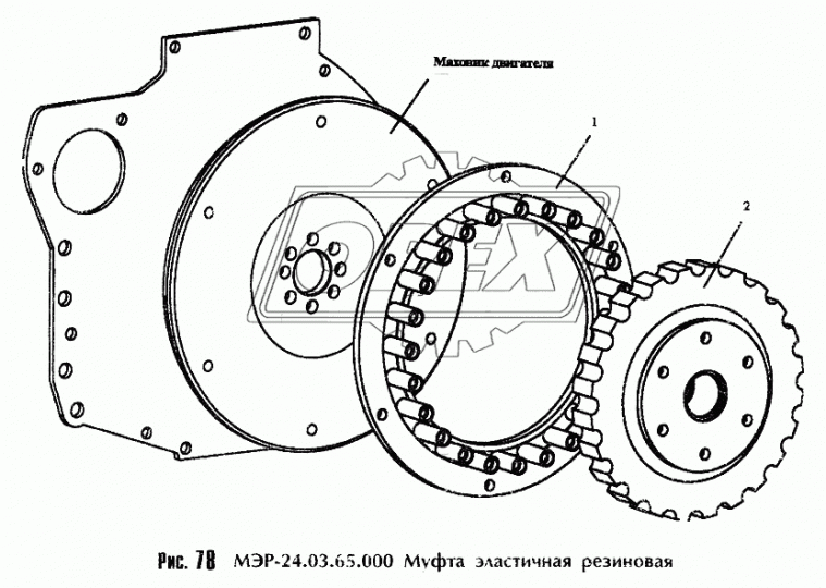 МЭР-24.03.65.030 Полумуфта эластичная резиновая в сб.со ступицей А-01 ТО-18Б.72.08.200