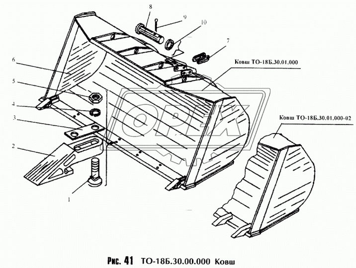 ТО-18Б.30.01.000-02 Ковш (исполнение ковша с приварными зубьями)