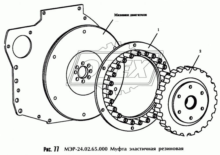 МЭР-24.02.65.030 Полумуфта эластичная резиновая в сб.со ступицей АМКОДОР дв.Д-260