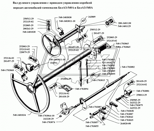 540-1703095 Шплинт