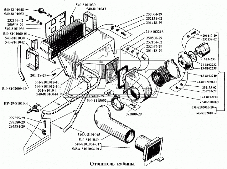 540-8101060-01 Радиатор в сборе