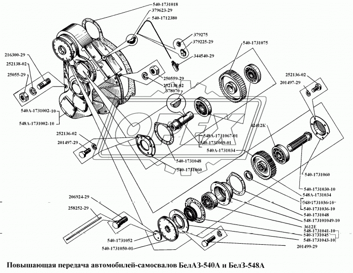 540-1731018 Прокладка АРТИ