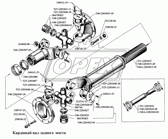 540-2201010-30 Вал карданный БелАЗ (L=мм., БелАЗ-540,7522) привод ГМП БЕЛКАРД