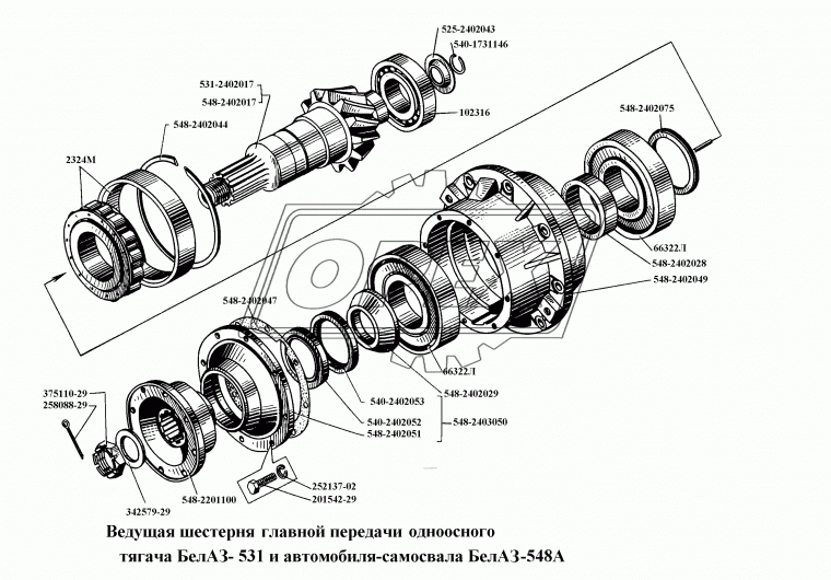 66322Л Подшипник 110х240х50 шарик.радиал. 1-ряд.; латун.сепаратор, главной передачи БЕЛАЗ -альт.НМ00946146