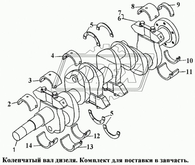 16-03-126-02СП Вал коленчатый 16-03-112 ОШ СП с комплектом вкладышей: шатунных А23.01-100-190сб.ППН1; коренных А23 ЧТЗ