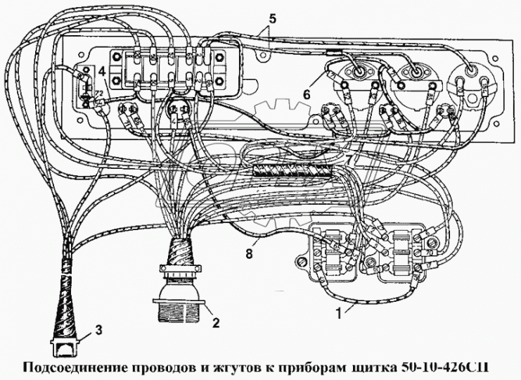 50-10-265СП Провод 48 ЧТЗ