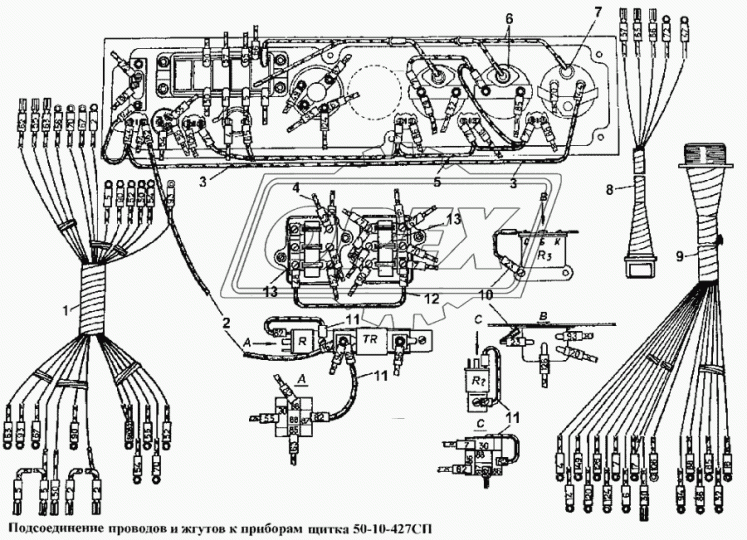 50-10-367СП Провод 162 ЧТЗ
