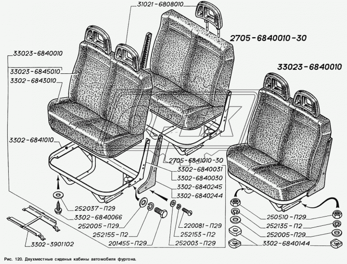 3302-6840066 Винт (26х0х0) ГАЗ