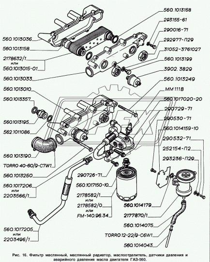 560.1013190 Шланг МБС кривой ф44х52 L=115 подводящий 2173812/0 (0х0х85) разный изгиб масляного радиатора подводящий ГАЗ-3302,2217 дв.ГАЗ-560 БРТИ