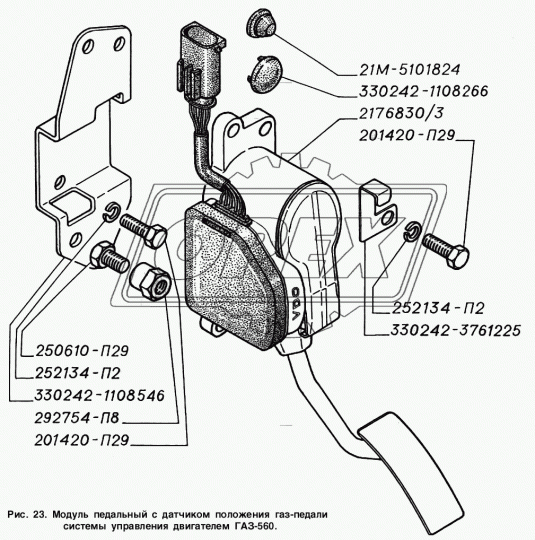 330242-1108546 Кронштейн педального модуля (153х52х35) ГАЗ