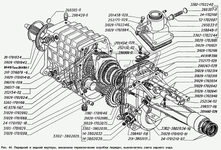 3302-3802034-10 Шестерня ведомая привод.спидометра z=15 ф19 h=65 Соболь (65х0х0) ГАЗ
