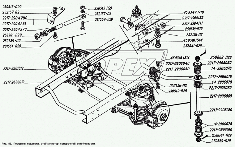 2217-2904280 Кронштейн растяжки передней подвески правый Соболь ГАЗ