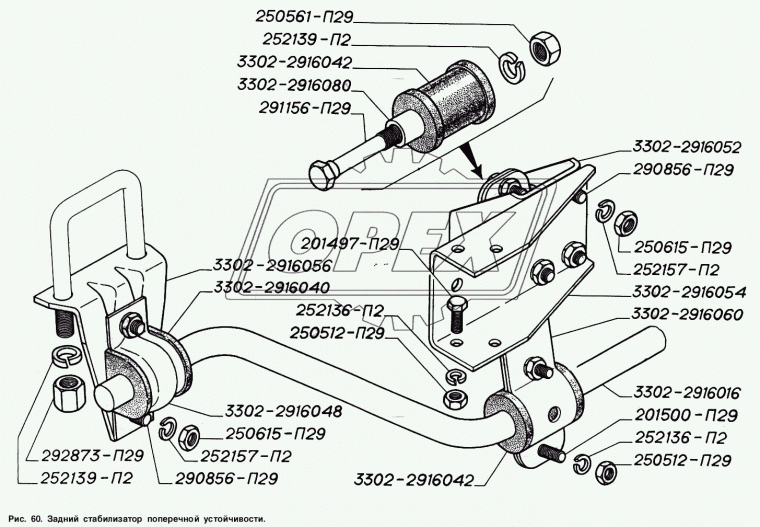 3302-2916040 Подушка штанги стабилизатора L=48х55 dвнутр=25; (РТИ) (55х60х54)