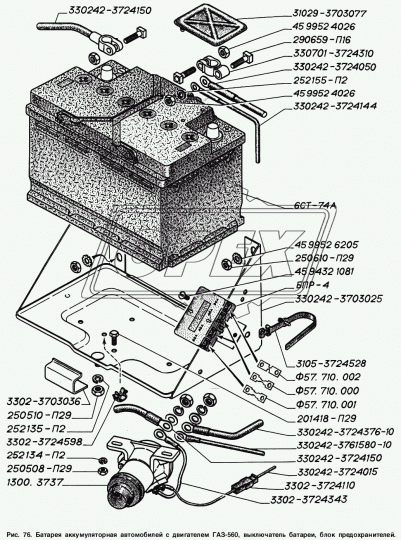 БПР-4 Блок предохранителей (60А-2шт,40А-1шт,90А-1шт) Валдай,Газель (дв.Штайер) АЭНК