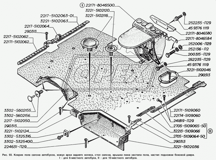 2217-5102062 Облицовка порога двери задка правая (954х63х92)L=710 ГАЗ