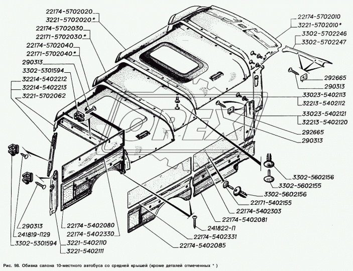 22174-5402080 Обивка боковины нижняя правая