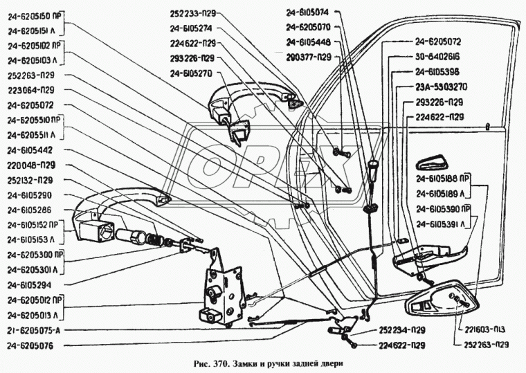 24-6205076 Тяга выключения замка задней двери промежуточная ГАЗ