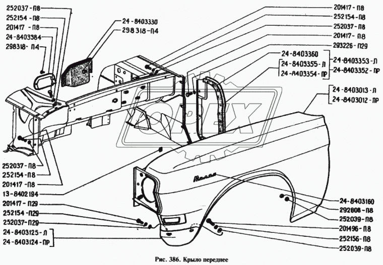 201496-П8 Болт ГОСТ-7798 М10х20х1,5; Р=20 К=14 РААЗ