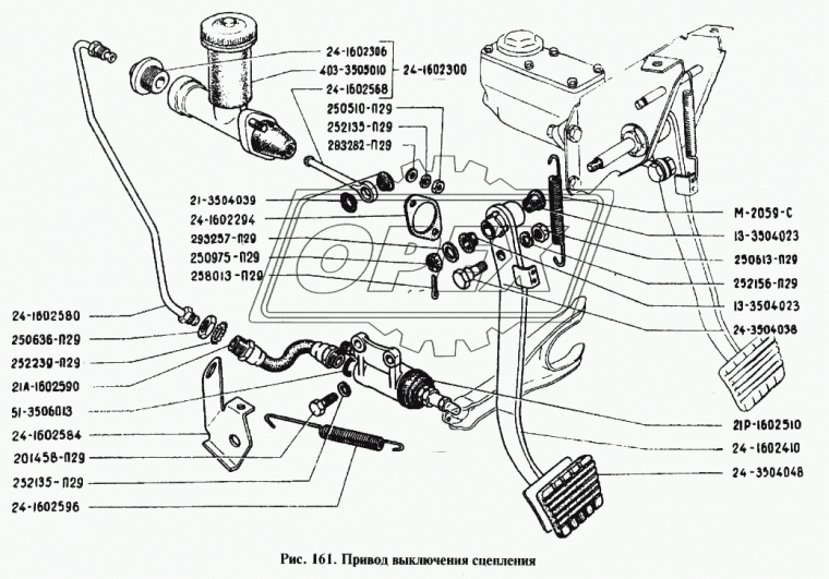 24-3504048 Накладка (рти) L=87 s=60 педали сцепления,тормоза ГАЗ-3110,3307,4301,Волга,Газель,Соболь БРТИ
