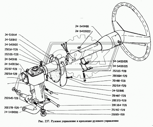 24-3401090-01 Сошка рулевая L=245 ф30 кривая (220х85х26) ГАЗ