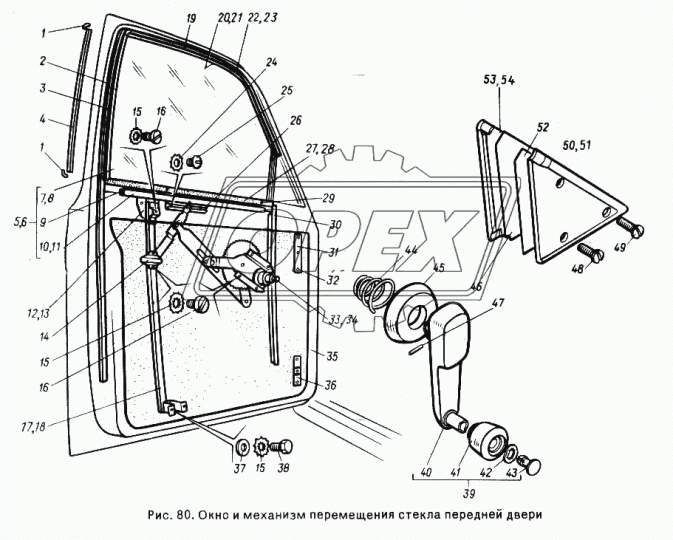 3102-6103221 Обойма опускного стекла передней двери левая (12х45х564) ГАЗ