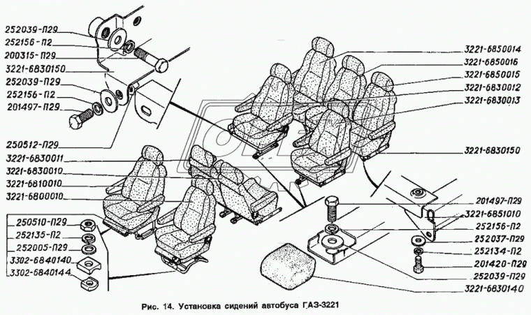 3221-6830150 Кронштейн крепления пассажирского сидения ГАЗ 2217,2752,3221 (6-ти местный) ГАЗ
