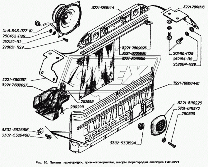 3221-7801317 Кронштейн крепления панели перегородки боковой левый (91х46х44) ГАЗ