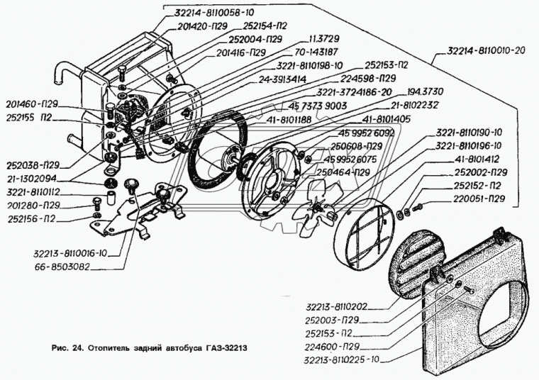 3221-3724186-20 Жгут 186 РЫБИНСК