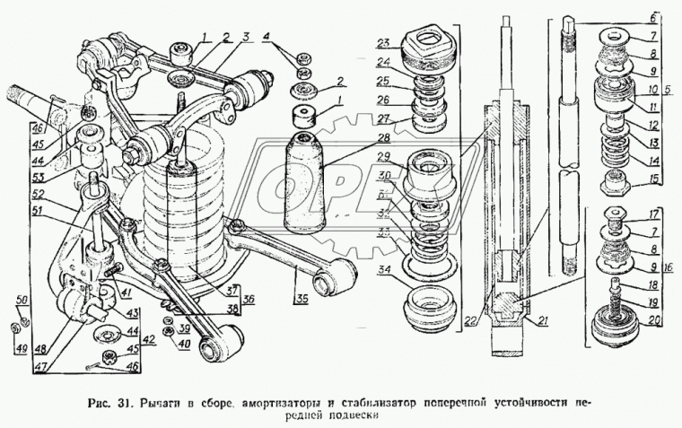3102-2904101 Рычаг подвески верхний левый в сборе (300х267х80) ГАЗ