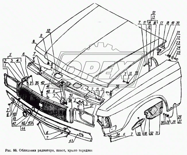 3102-8401482 Надставка щитка радиатора правая в сборе (196х108х29) ГАЗ