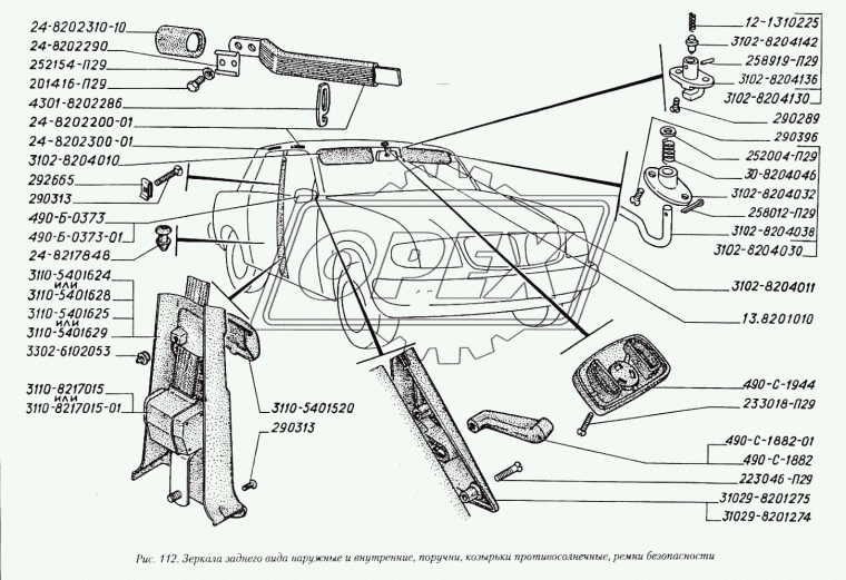 3110-5401629 Накладка средней стойки боковины левая (1025х200х118) ГАЗ
