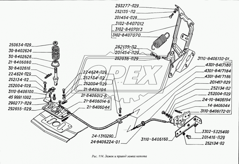 3110-8406150-01 Привод замка капота (3110-8406150-01) (120х230х20) ГАЗ