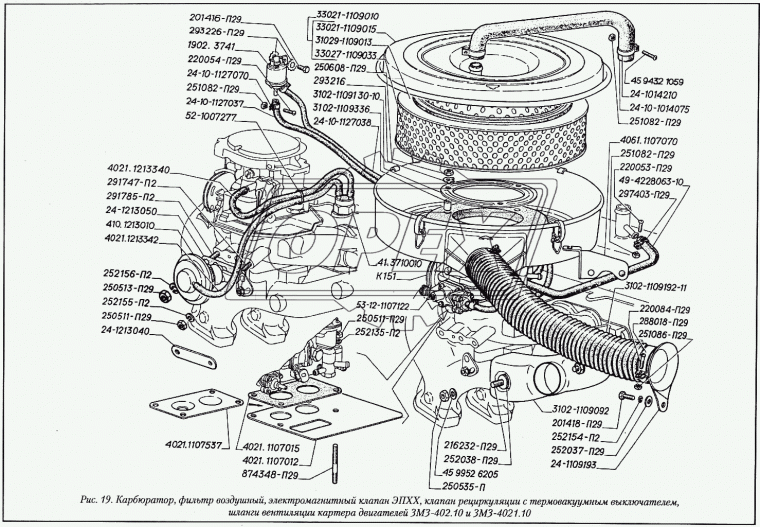 1902.3741 Клапан электромагнитный холостого хода ВАЗ ГАЗ 12В, ф30 L=35; 2 плос. клеммы, (40х0х0) СОАТЭ