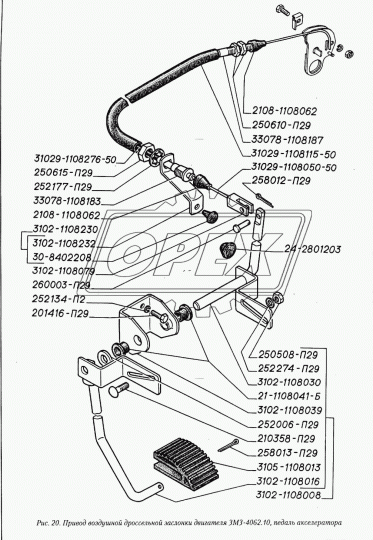 31029-1108050-50 Трос газа ф2 L=1250 без оплетки с наконеч.ф4 ГАЗ-3110 акселератора (1250х0х0) ГАЗ