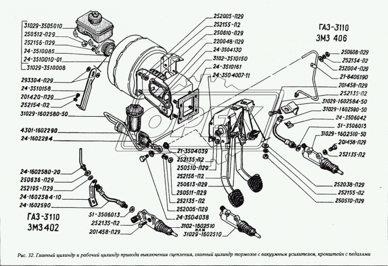 31029-1602590-50 Шланг ф11 L=220 Г=М10+К17/Ш=М12+К17 рабочего цилиндра сцепления ГАЗ-3102,3110,Волга (дв.ЗМЗ-406) ДЗТА