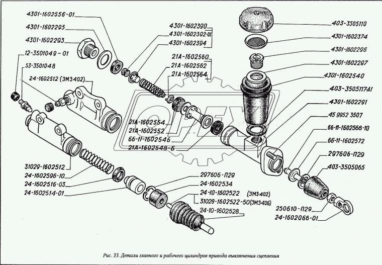 4301-1602297 Шайба С/И ф22х34,5х2 (сталь) опорное штуцера бачка главного цилиндра (0х0х3) ГАЗ