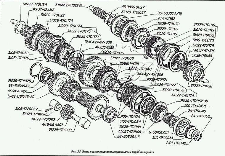 31029-1701022-10 Вал первичный КПП z=26 ГАЗ-3102,3110,31105,Волга ГАЗ
