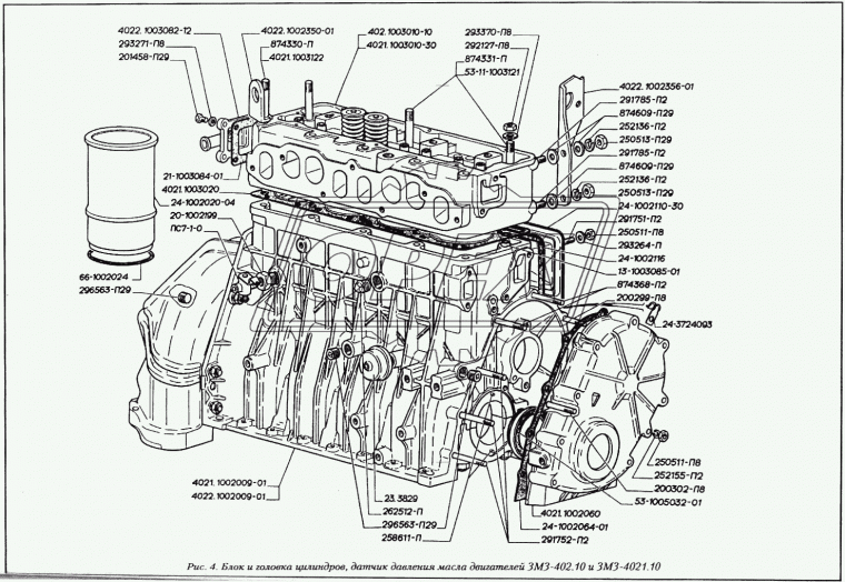 4021.1003122 Шпилька ГБЦ М12 L=245 Р1=30х1,25/30х1,75 большая Волга,Газель (дв.ЗМЗ-402) ЗМЗ