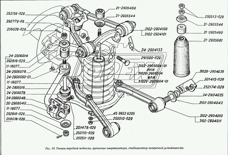 31029-2904039 Скоба (пластина) L=123 S=36; 1отв.ф7/1отв.ф25 пальца оси нижнего рычага ГАЗ-24,31029,3110 ГАЗ