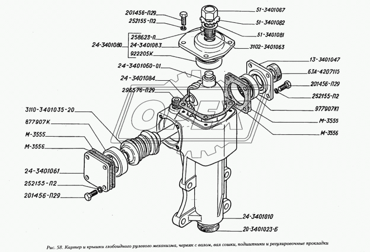 3102-3401063 Винт С/И М24х28х1,5 Р=28 под ключ звездочка регулировочный вала сошки (28х0х0) ГАЗ