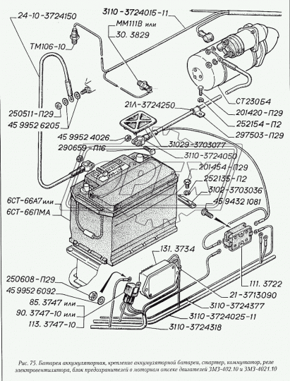 3110-3724050 Провод АКБ "+" на стартер ГАЗ-3110,31105 (780х0х0) РЫБИНСК