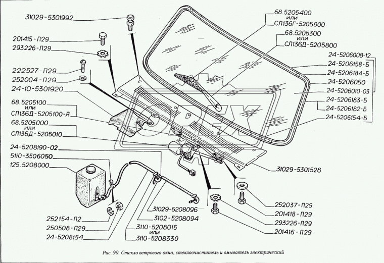 3110-5208330 Форсунка омывателя (жиклер) ГАЗ-3110 ГАЗ