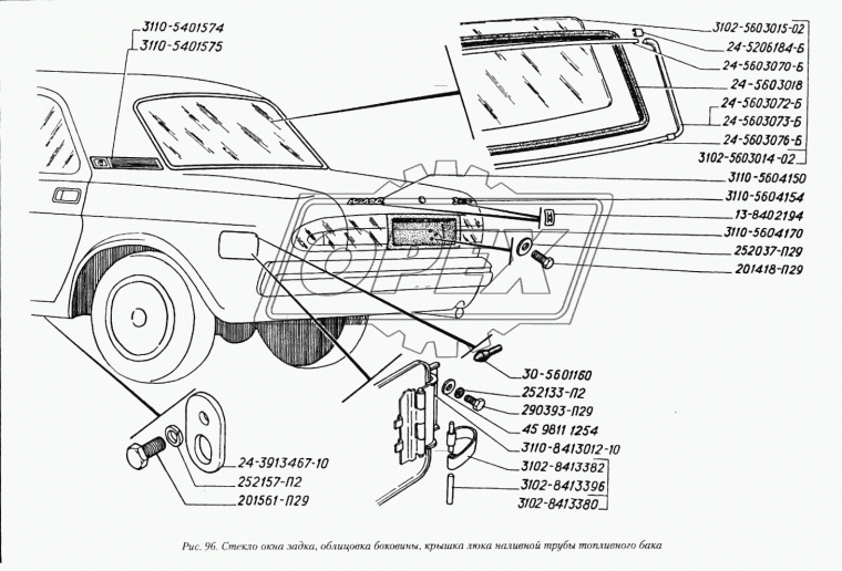 3110-5401574 Облицовка боковины правая (424х51х70) ГАЗ