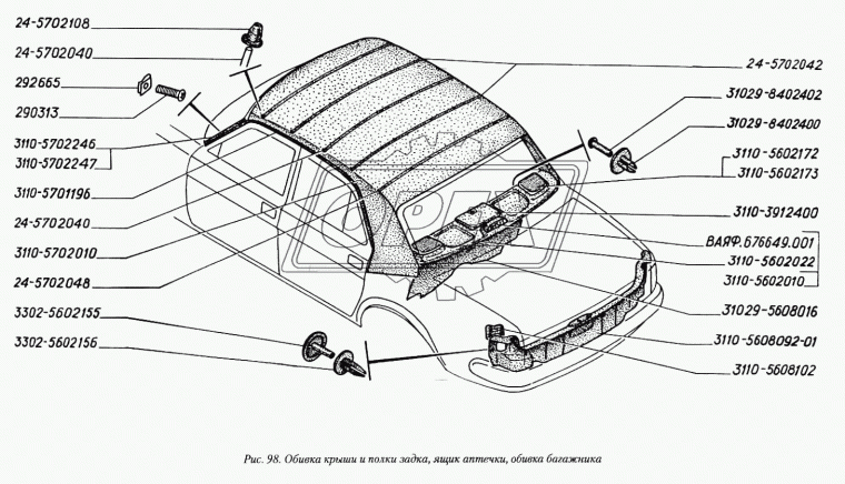 3110-5608102 Крышка люка задней обивка багажника (140х102х40) ГАЗ