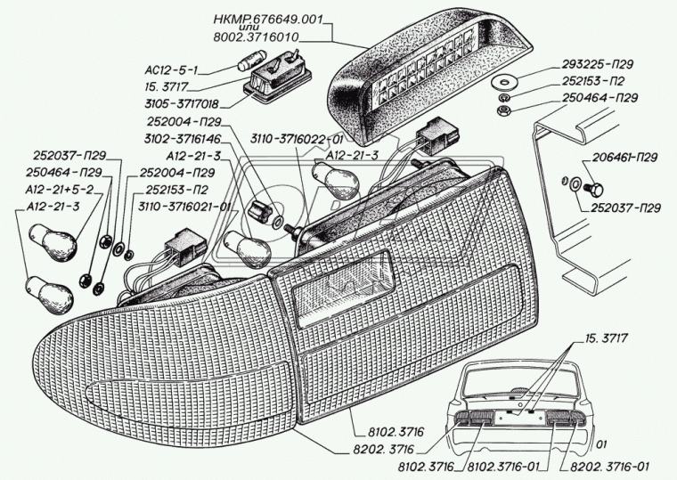 8102.3716 Фонарь задний левый(3110) (285х183х154) ОСВАР