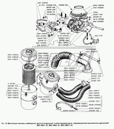 291792-П29 Шпилька М10 L=51 Р1=20х1/24х1,5 подвески двиг. (длин) ЭТНА