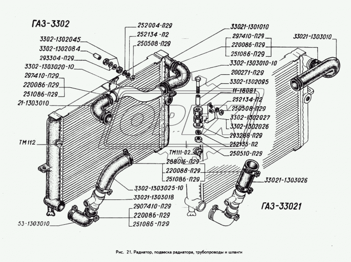 3302-1303010-10 Шланг (патрубок) кривой ф38х48 L=220 радиатора подв.верх.Газель,Соболь дв.ЗМЗ-406 ВРТ